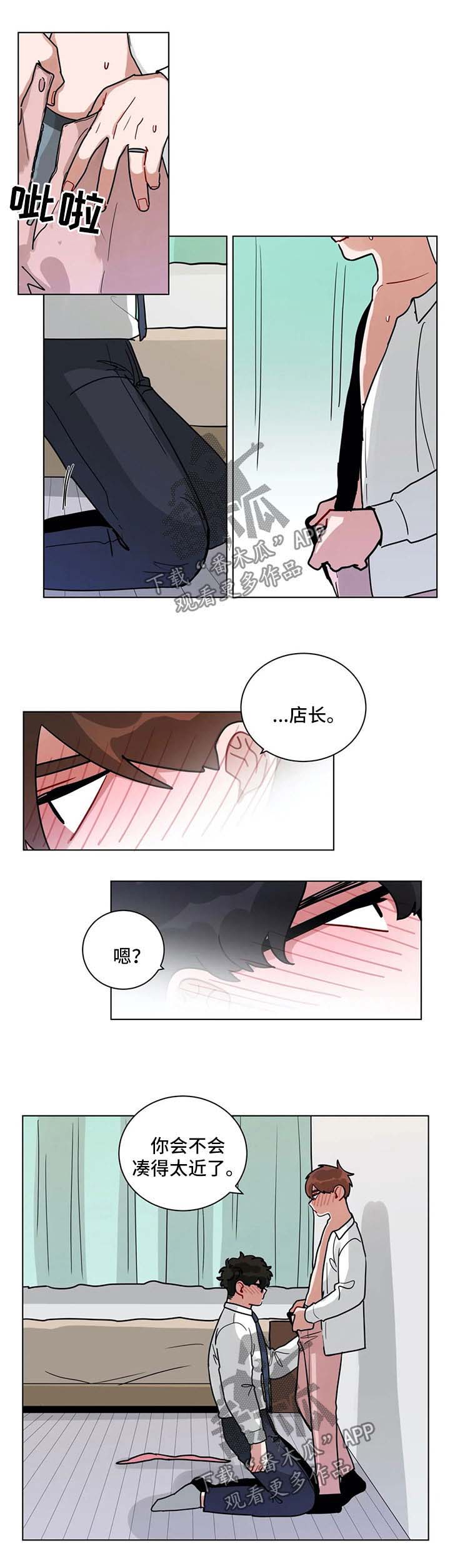 第166章：直接进入主题3