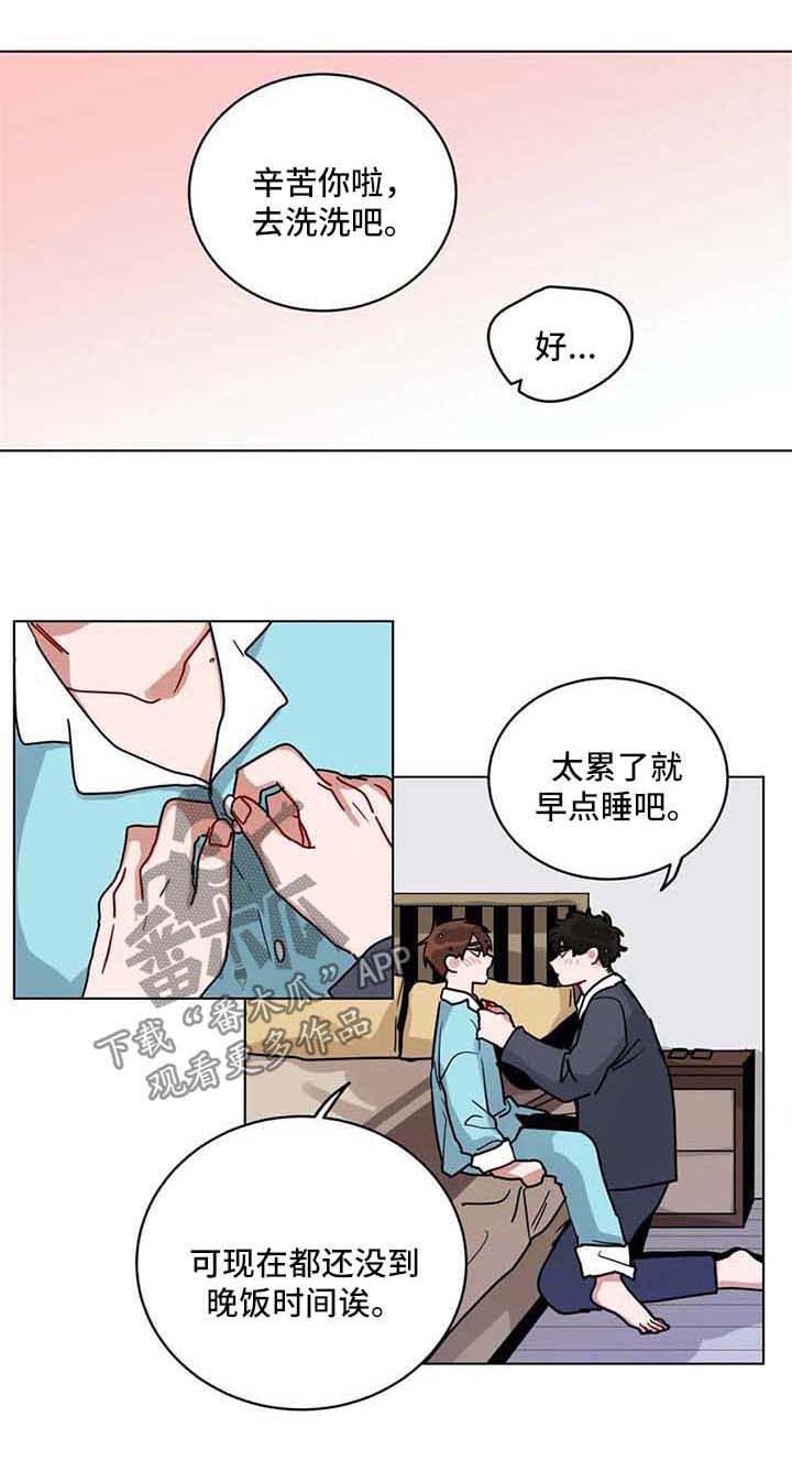 第166章：直接进入主题5