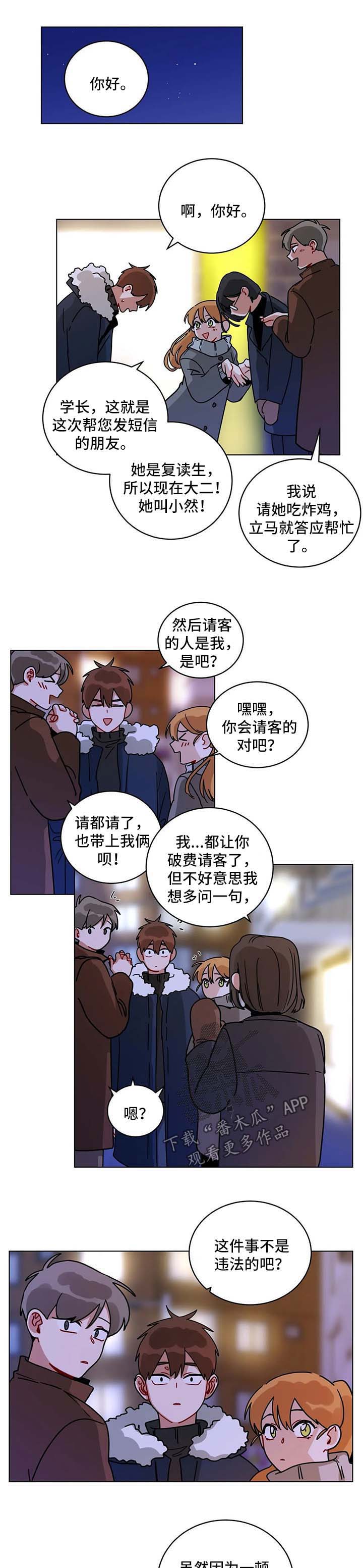 第167章：办法0