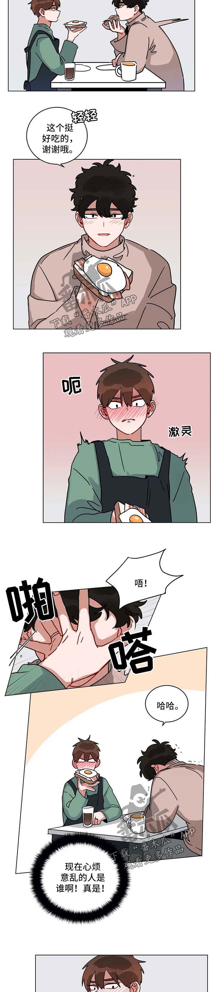 第168章： 面试1