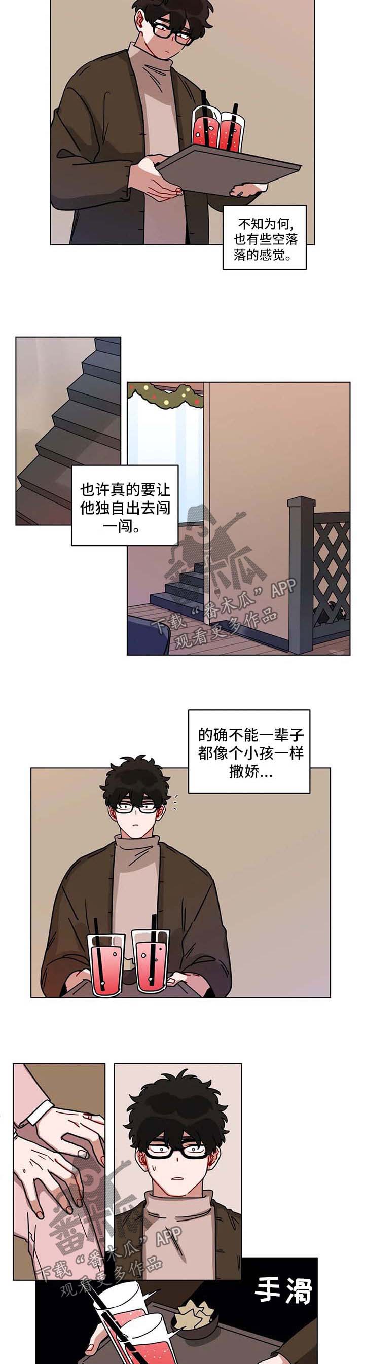 第168章： 面试5