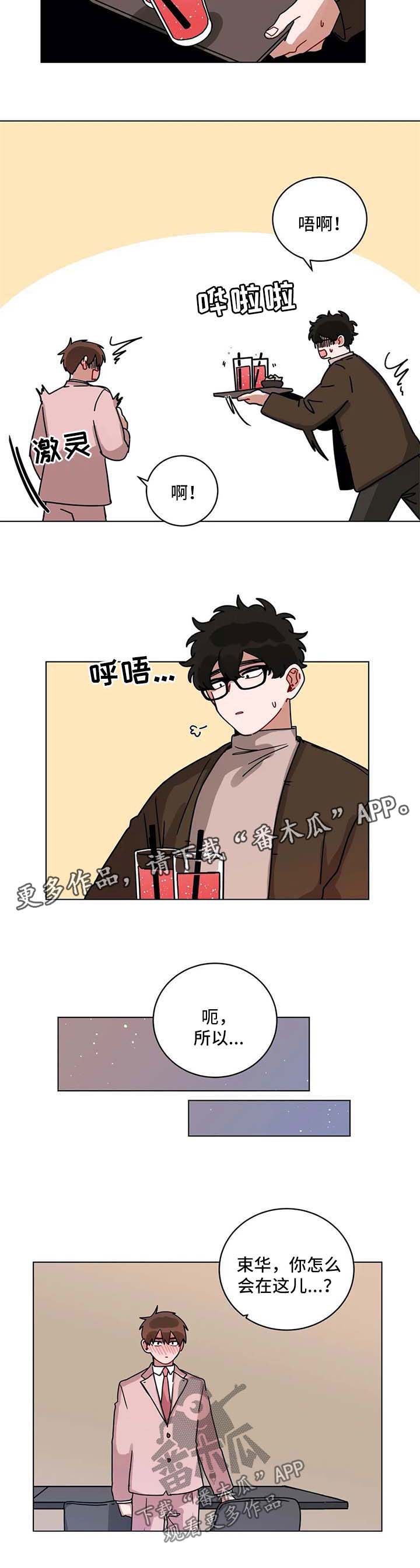 第168章： 面试6