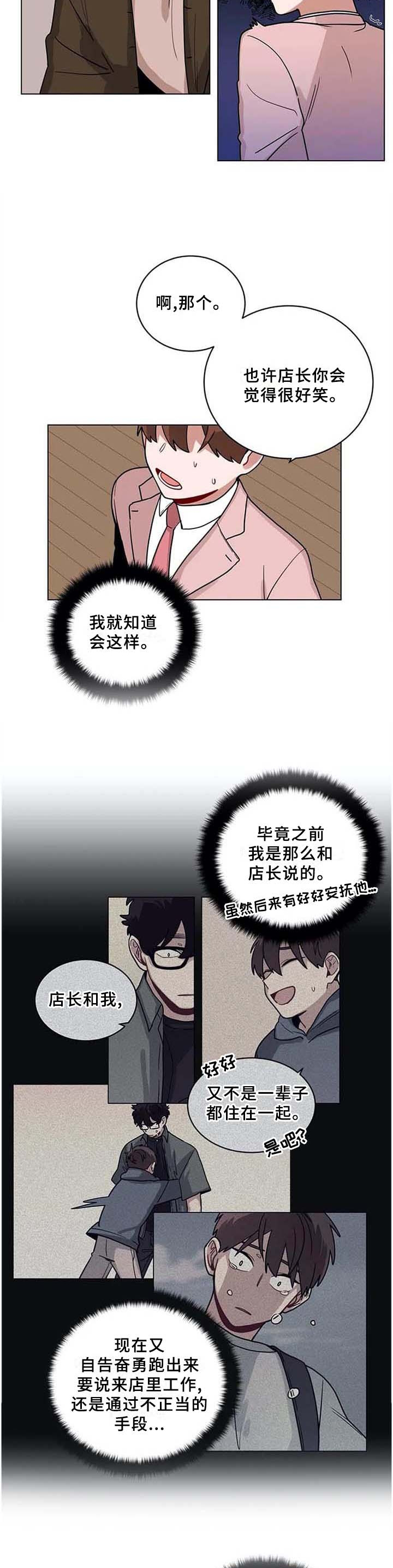 第169章：通过1