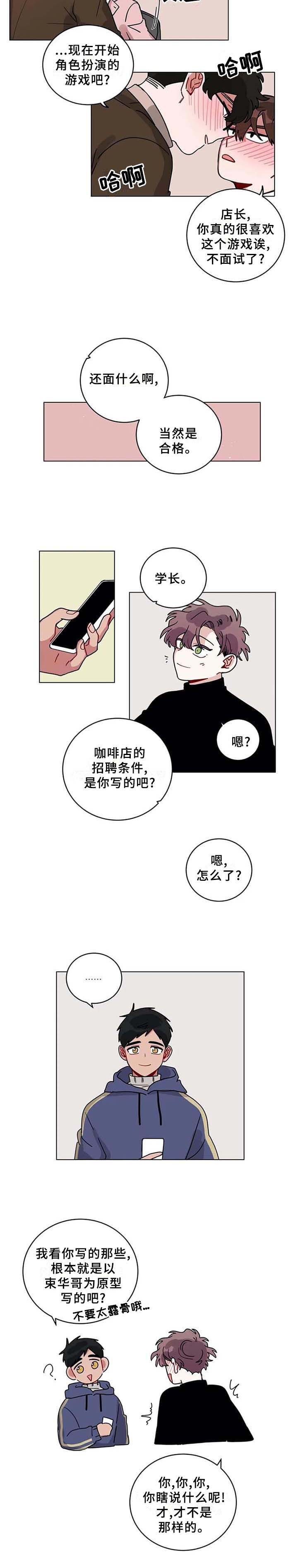 第169章：通过11