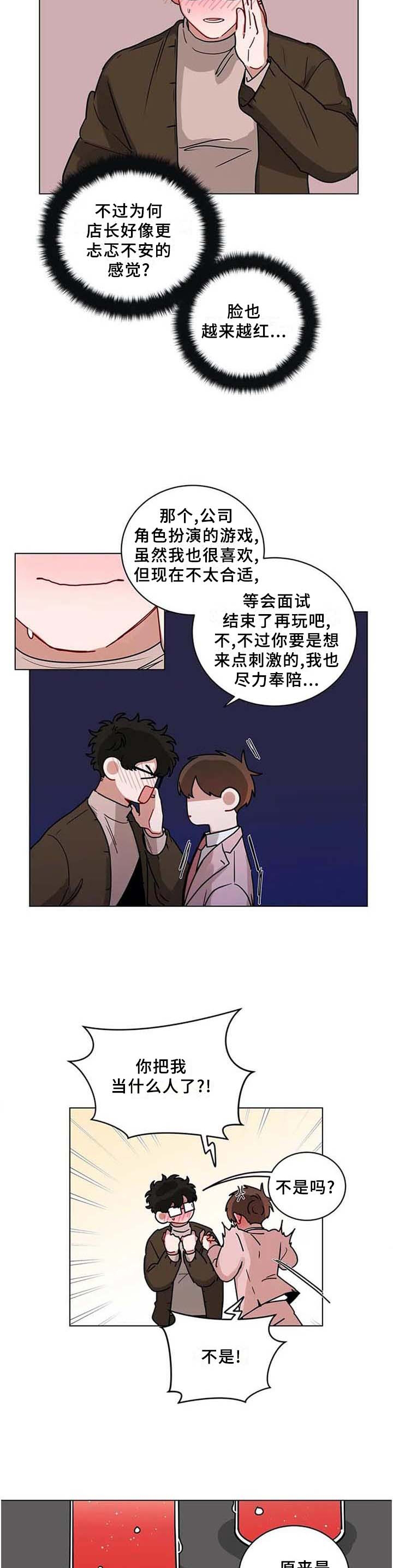 第169章：通过3