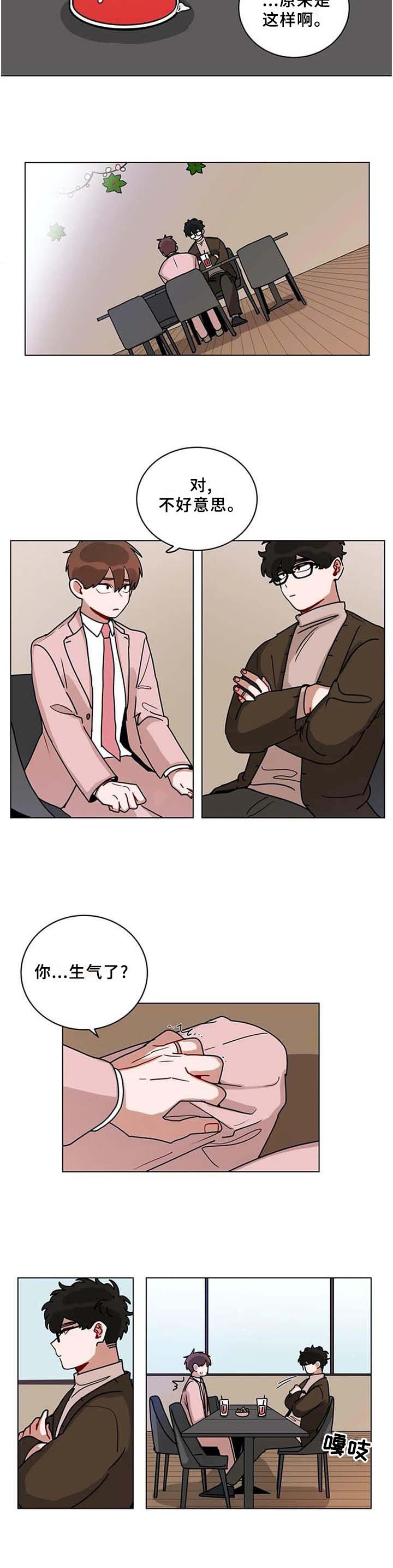 第169章：通过4
