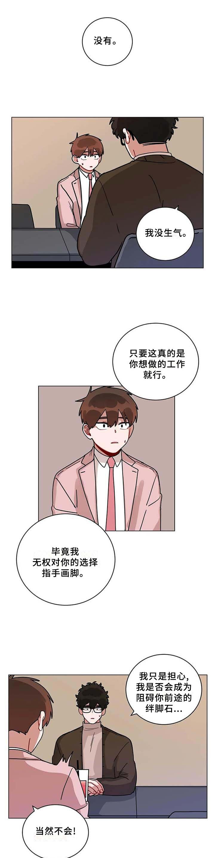 第169章：通过5
