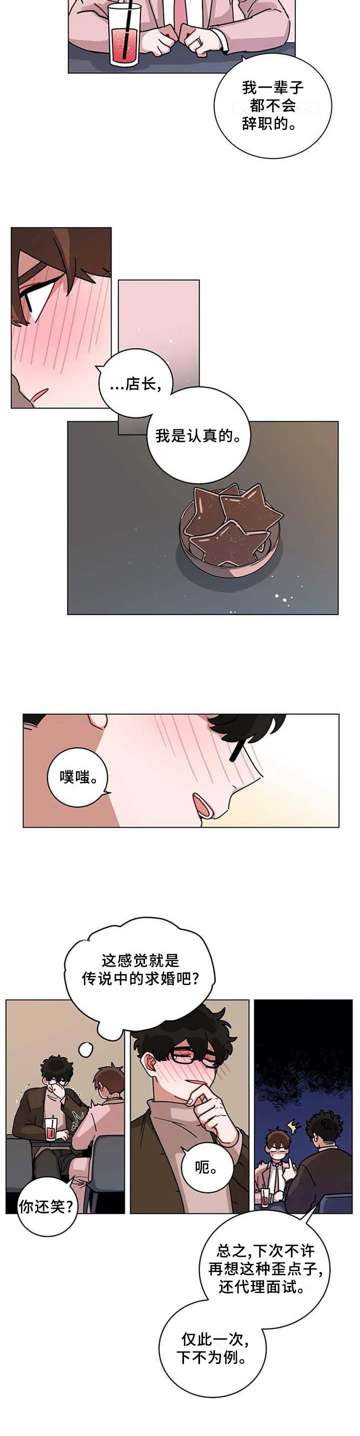 第169章：通过7