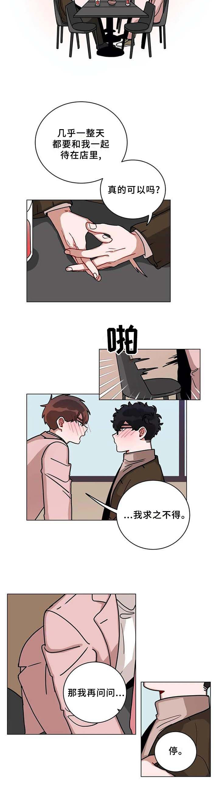 第169章：通过9