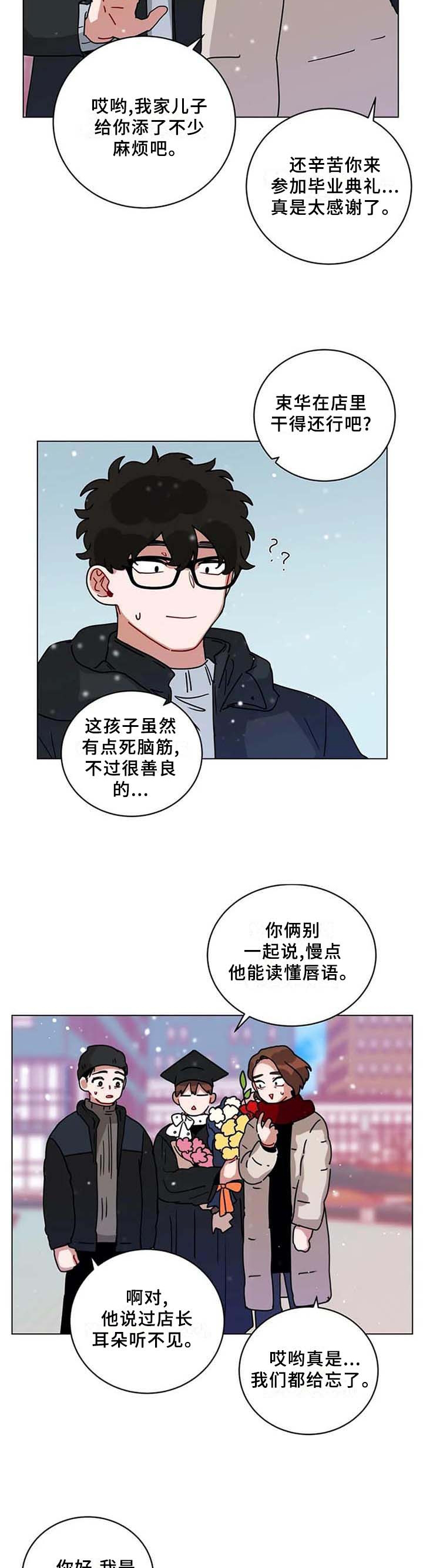 第170章：毕业10