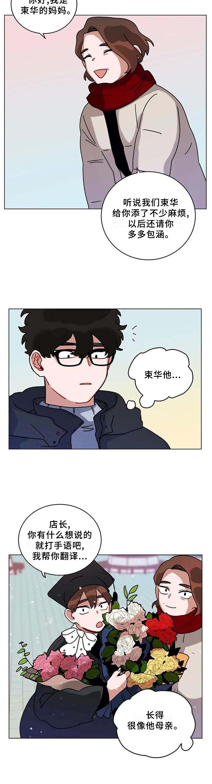 第170章：毕业11