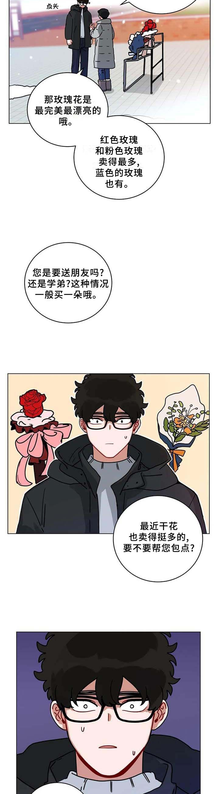 第170章：毕业2