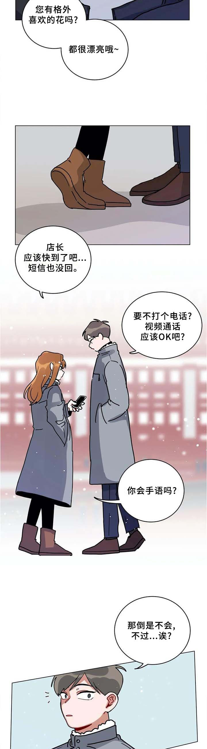 第170章：毕业3