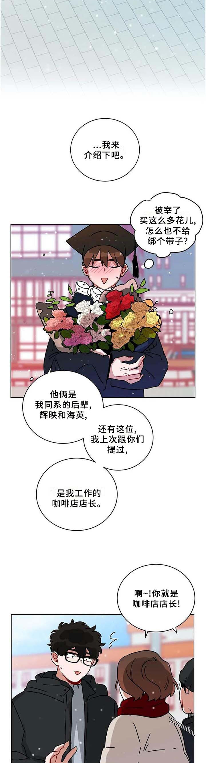 第170章：毕业9