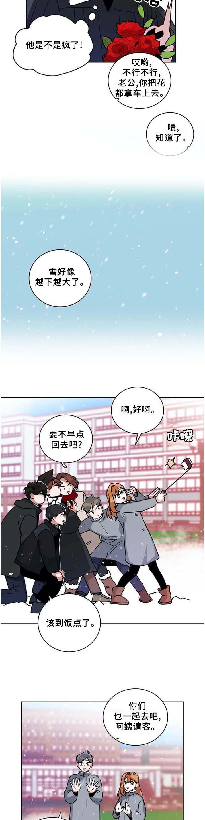 第171章：我回来啦1