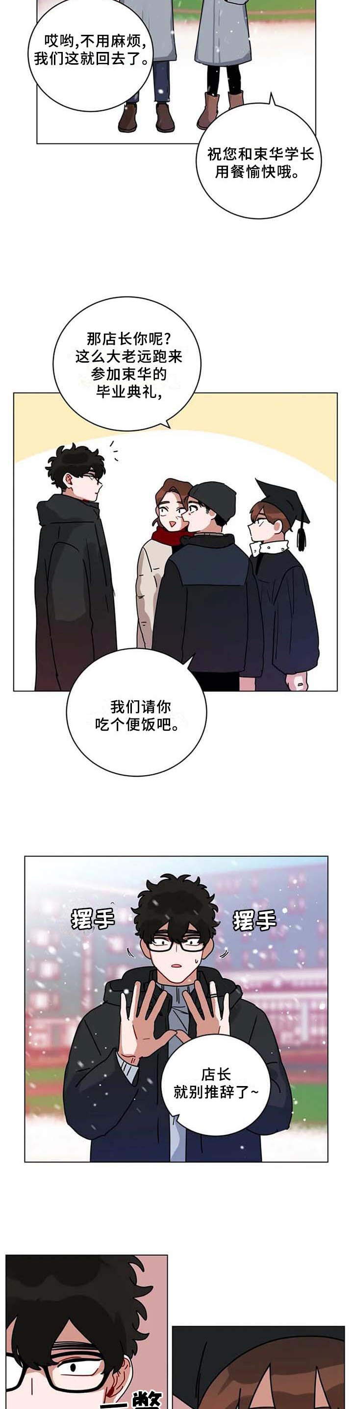 第171章：我回来啦2
