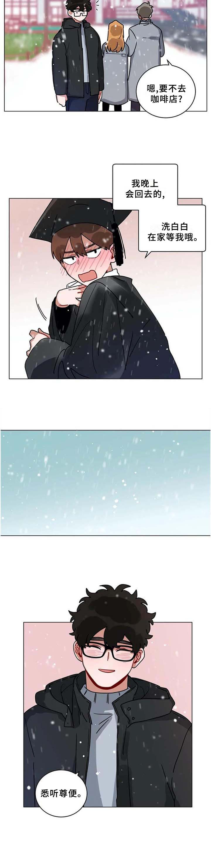 第171章：我回来啦5