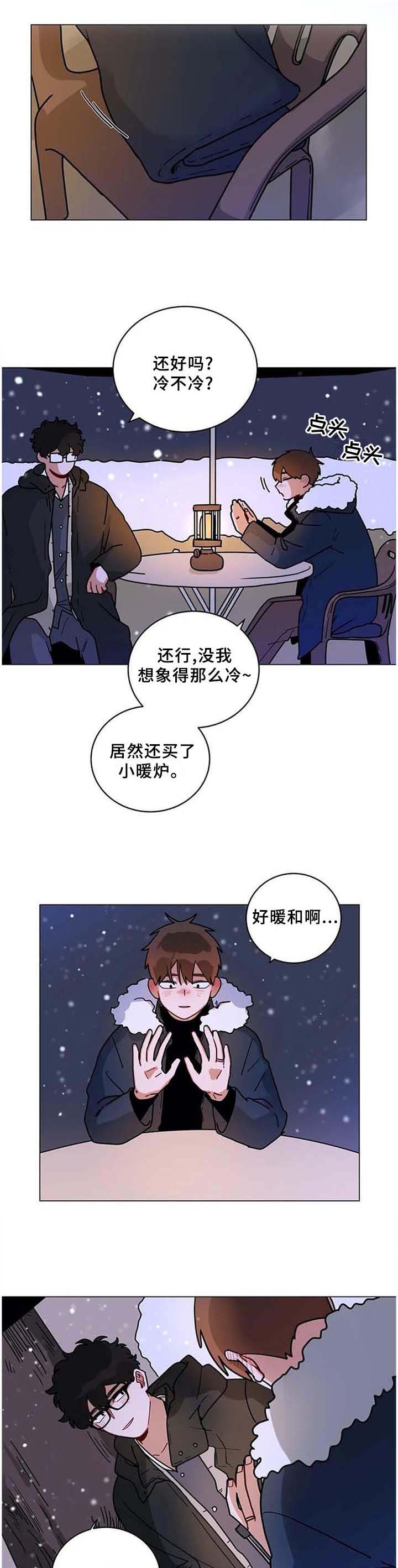 第172章：【完结】欢迎光临0