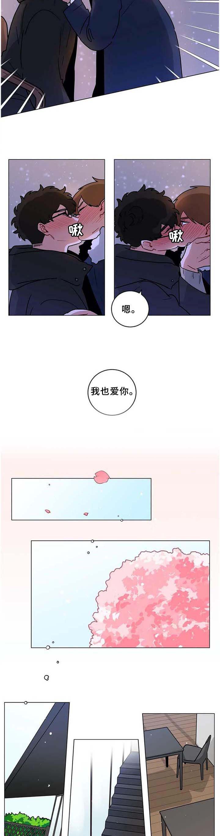 第172章：【完结】欢迎光临10