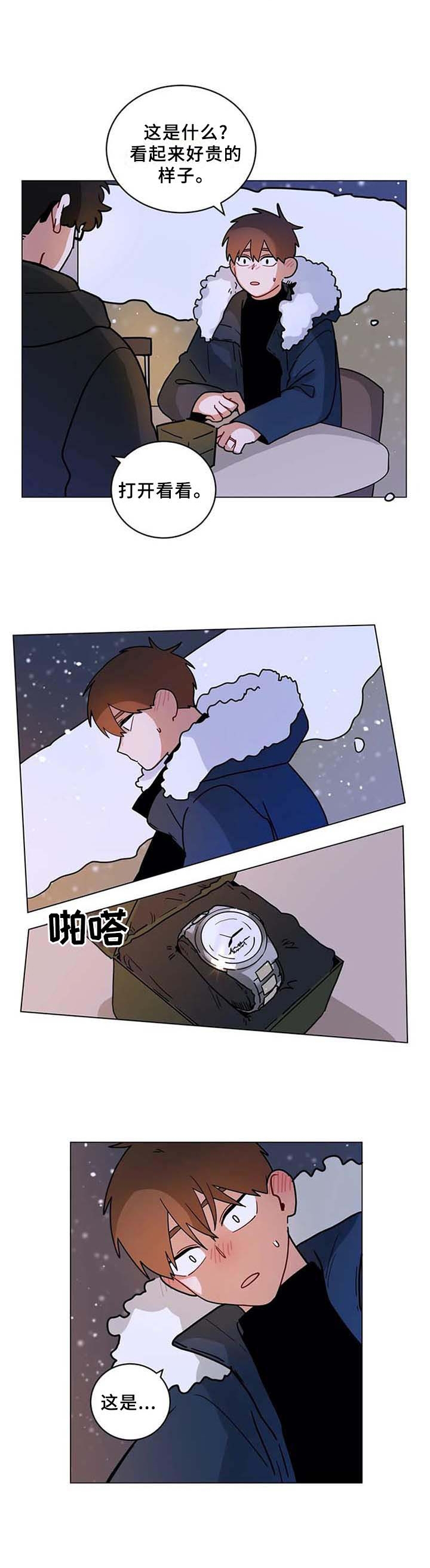 第172章：【完结】欢迎光临3