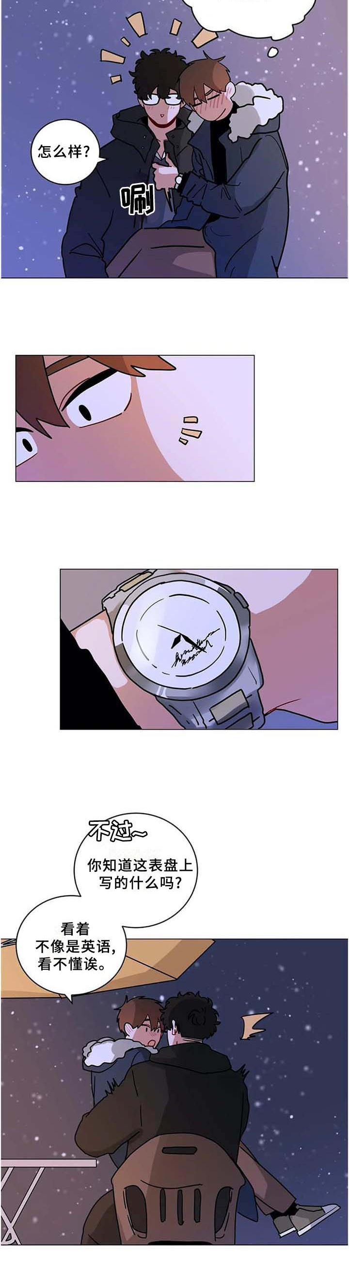 第172章：【完结】欢迎光临5