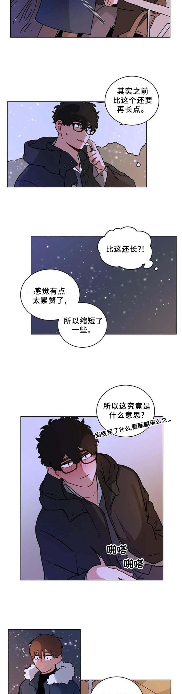 第172章：【完结】欢迎光临7