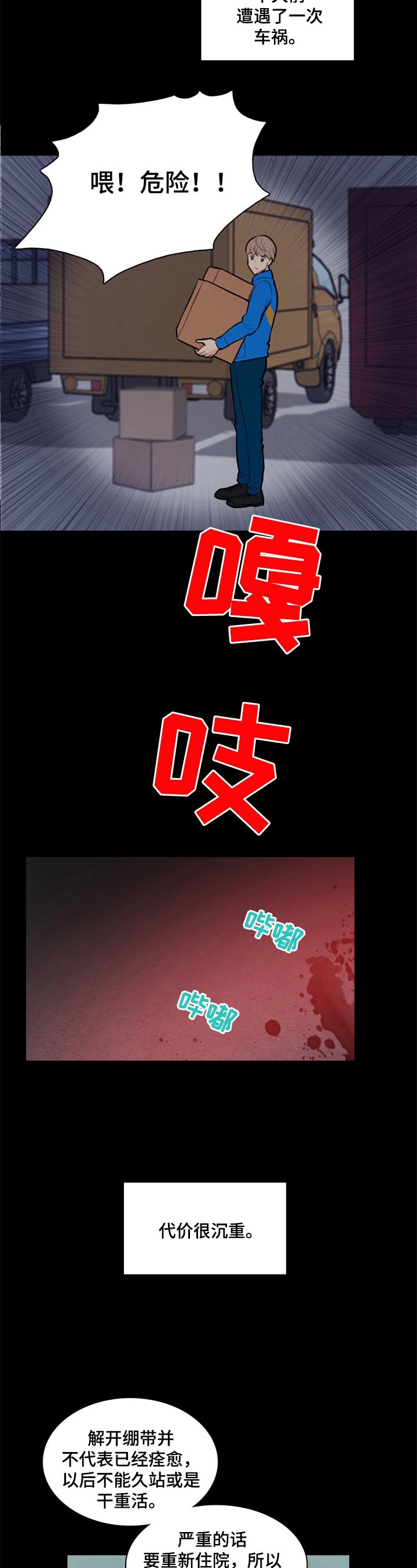 第1章：为钱考虑6