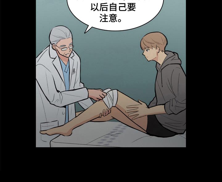 第1章：为钱考虑7