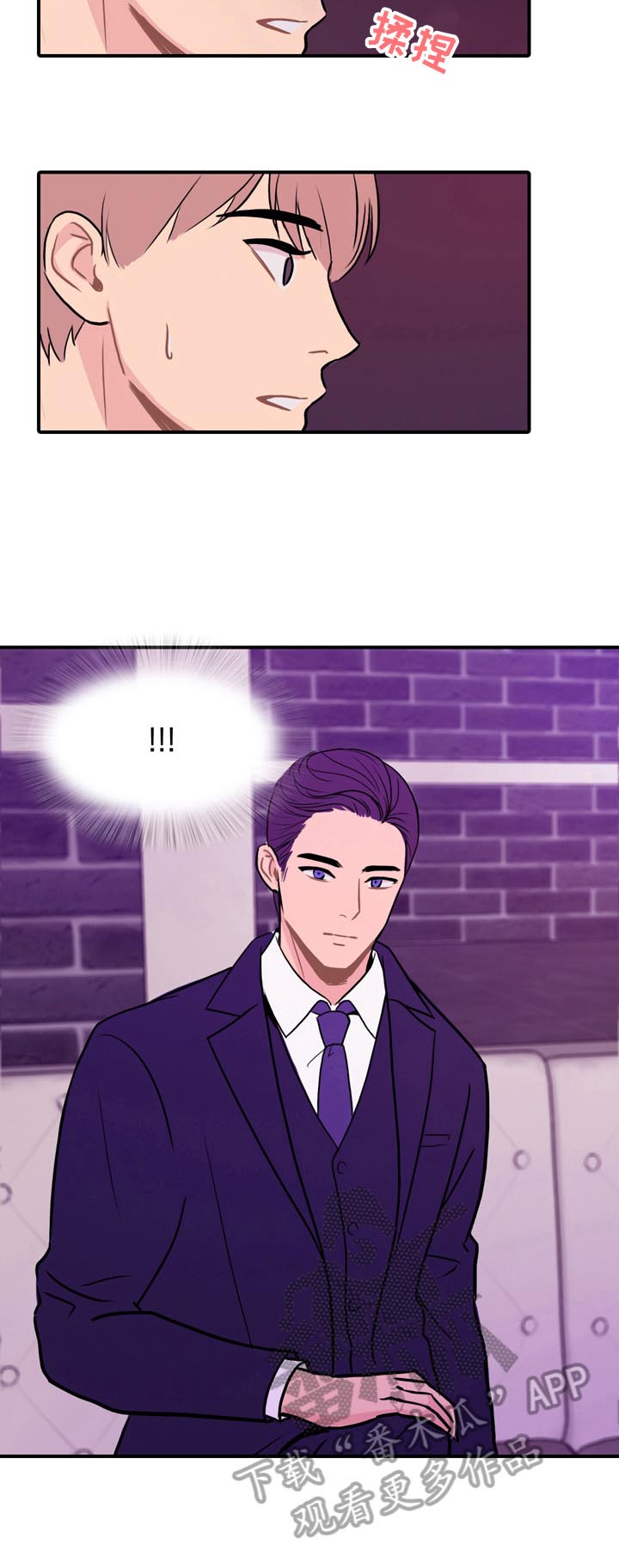 第3章：清醒清醒6