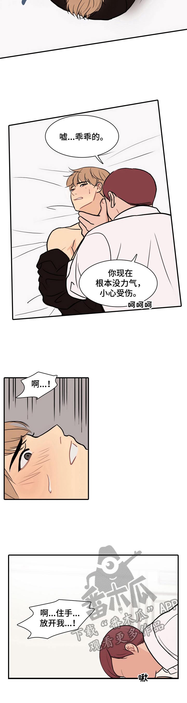 第5章：拯救1
