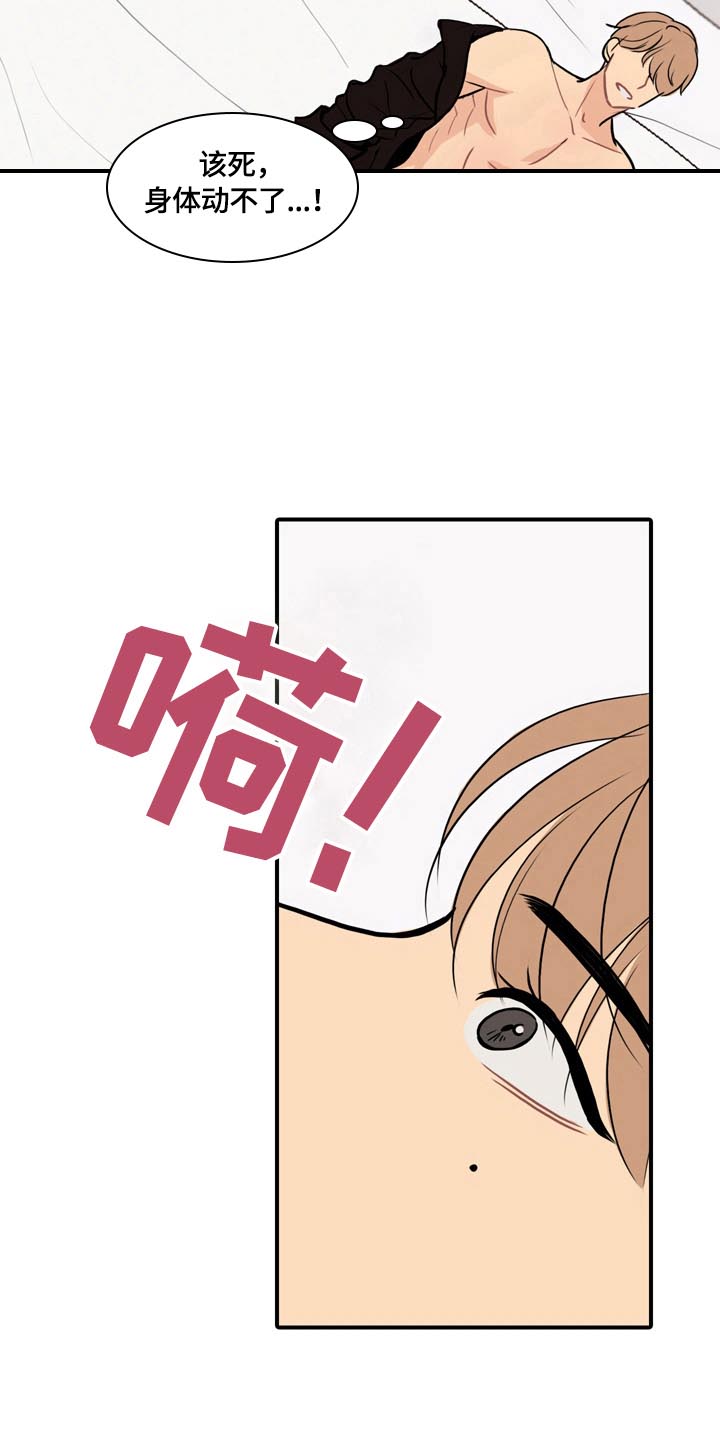 第5章：拯救3