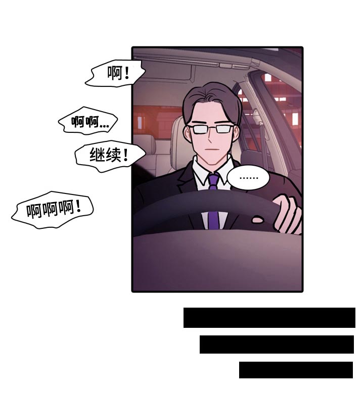 第6章：道歉5