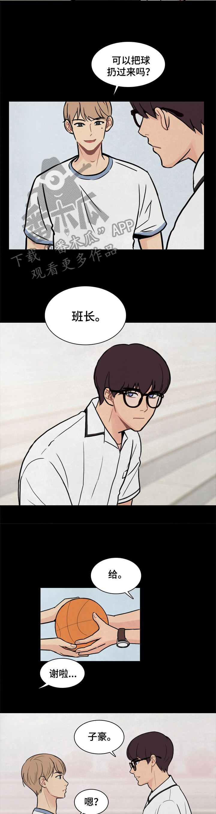 第7章：激动2