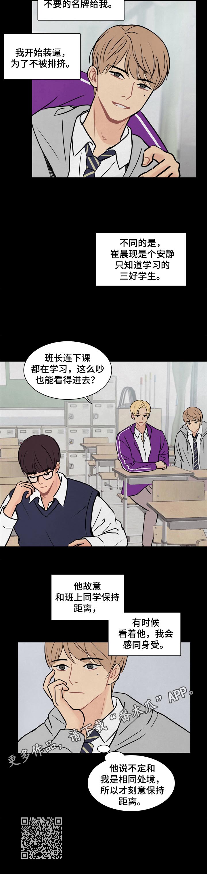 第9章：感同身受11