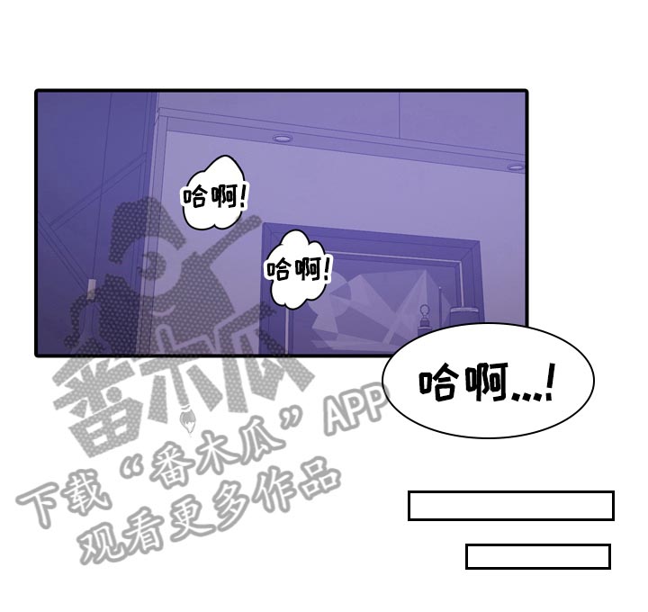 第9章：感同身受4