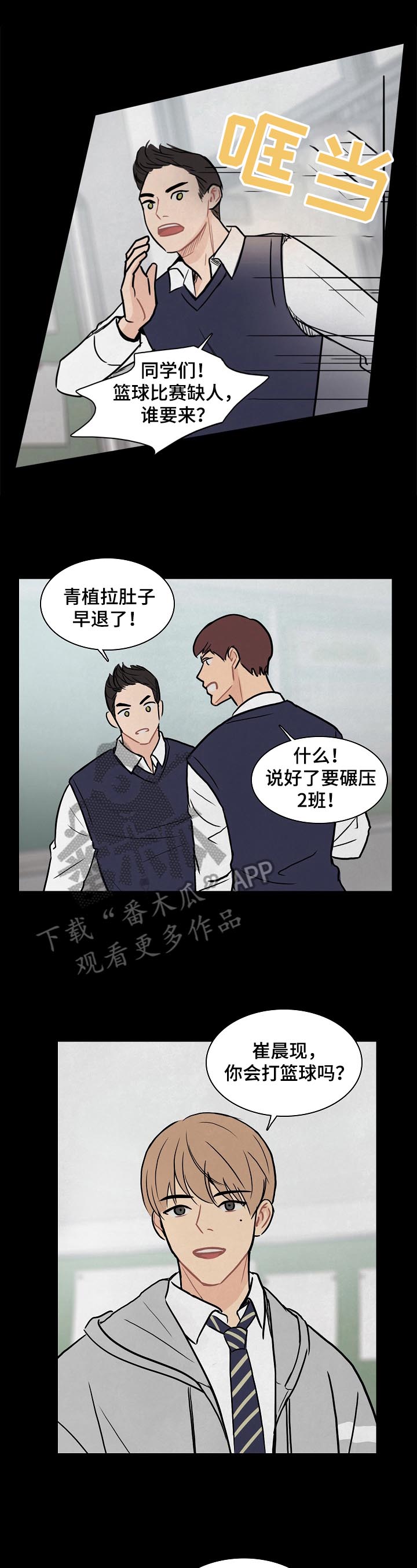 第10章：私奔0