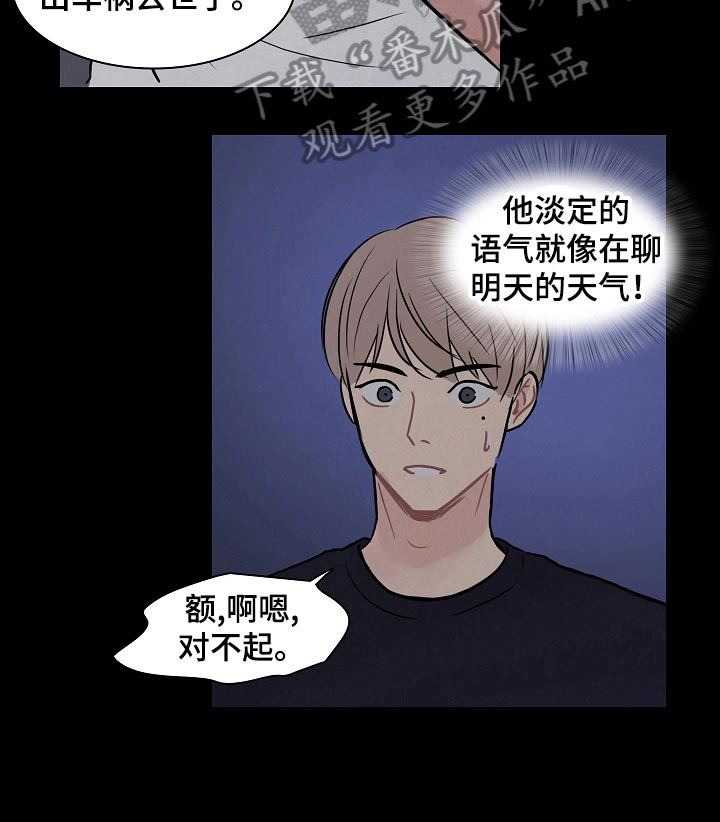 第10章：私奔3
