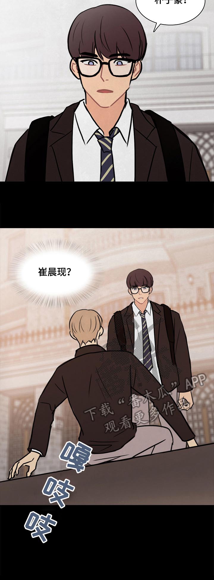 第10章：私奔6