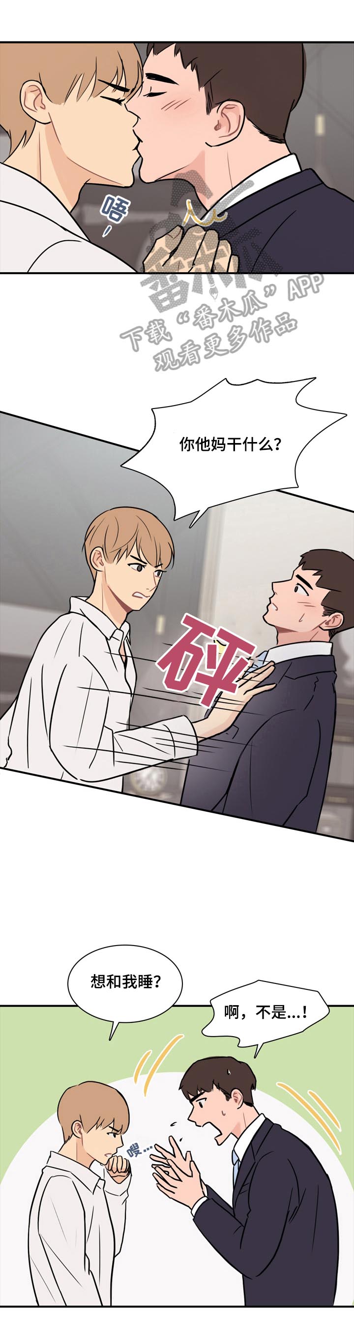 第11章：最恨的一点0