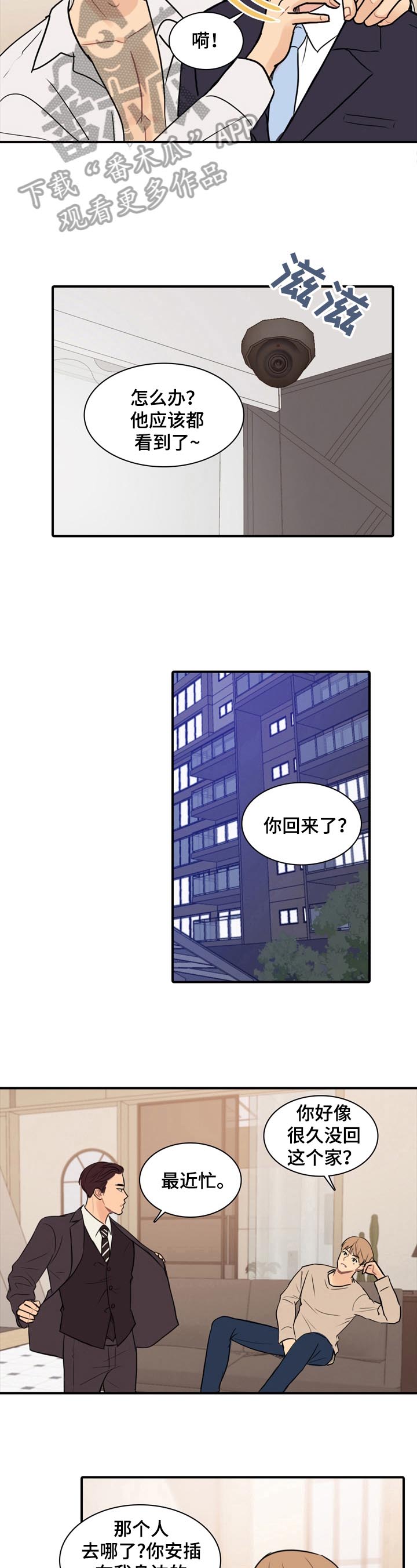 第11章：最恨的一点4
