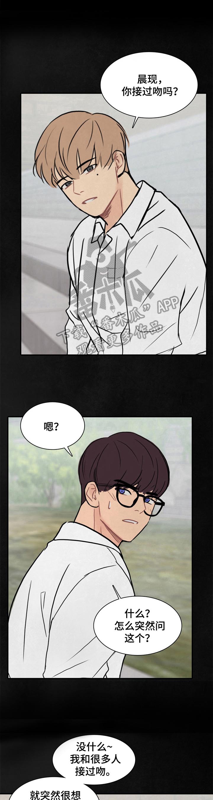 第12章：风水轮流转0