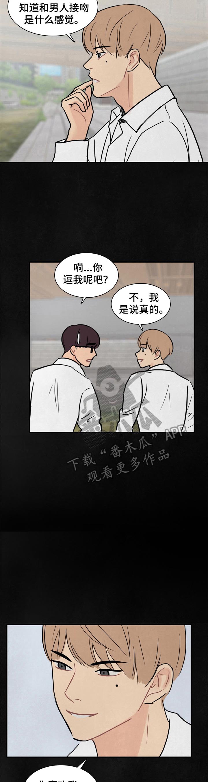 第12章：风水轮流转1