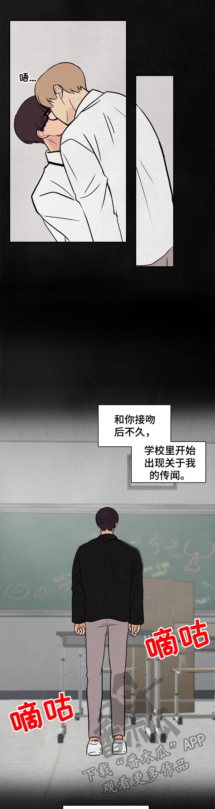 第12章：风水轮流转3