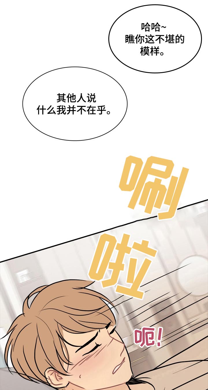 第12章：风水轮流转7