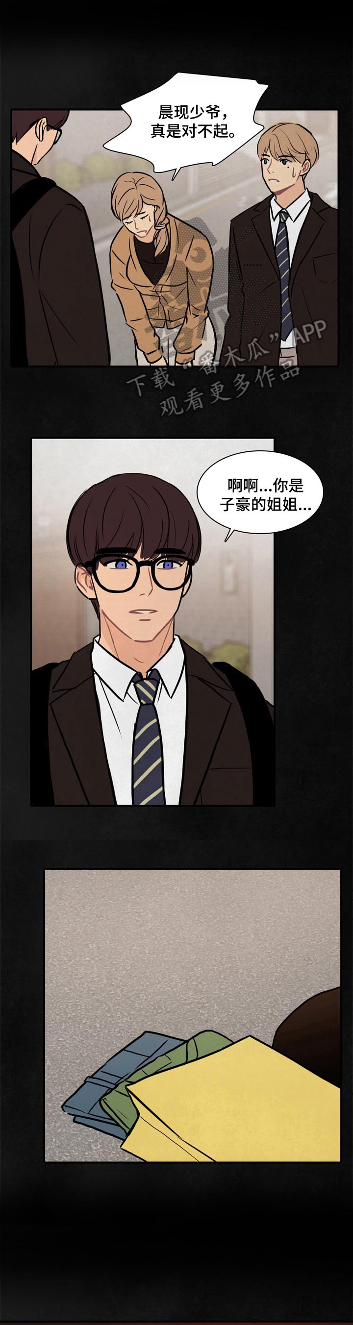 第13章：疏远0