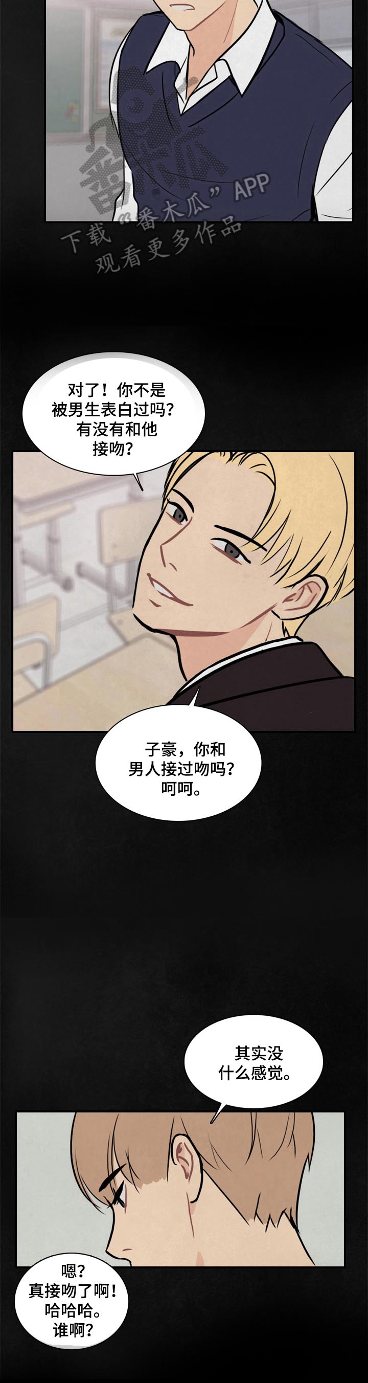 第13章：疏远6