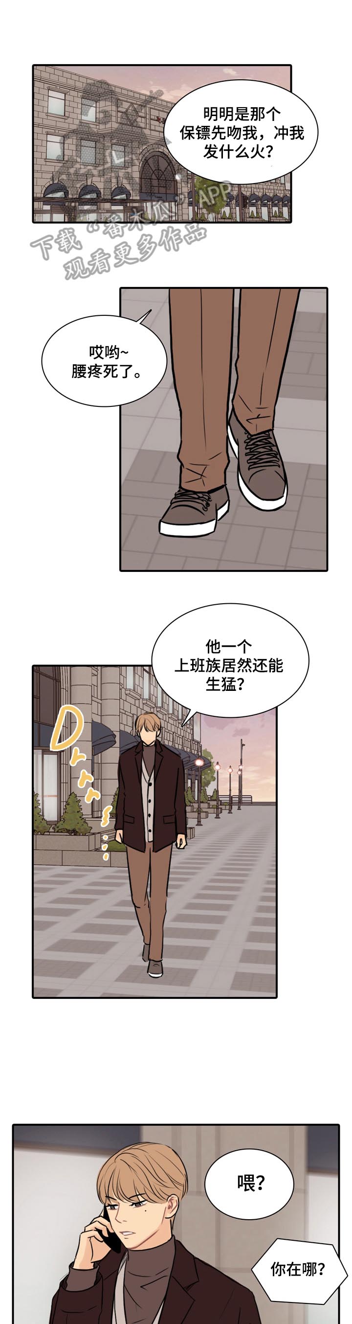 第14章：拍下来0