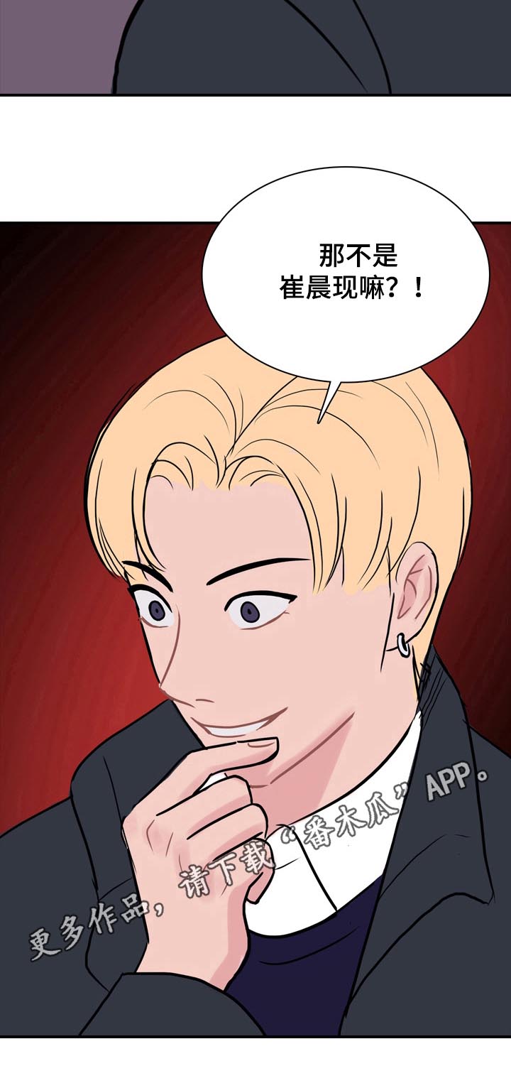 第14章：拍下来10