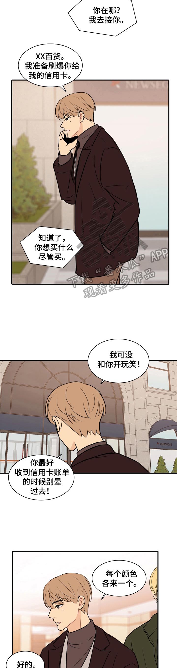 第14章：拍下来2