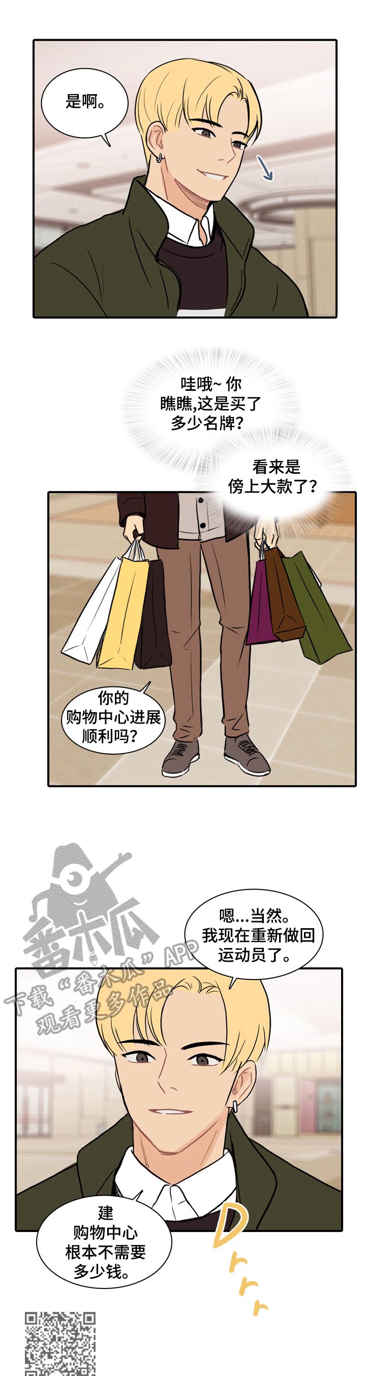 第14章：拍下来4